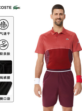 LACOSTE男网球服短裤透气速干