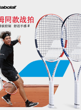 Babolat百宝力PURE STRIKE蒂姆PS98 100网球拍法国国旗版专业拍