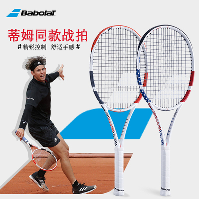 BABOLAT/百保力网球拍