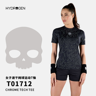 HYDROGEN氢原子夏季速干短袖女士健身跑步网球瑜伽运动T恤T01712