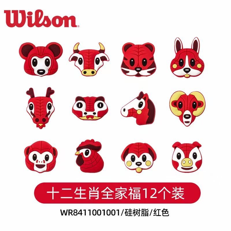 颜值抢眼减震耐打小巧可爱Wilson