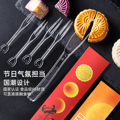 定制高档中秋月饼刀叉1刀4/6/8叉