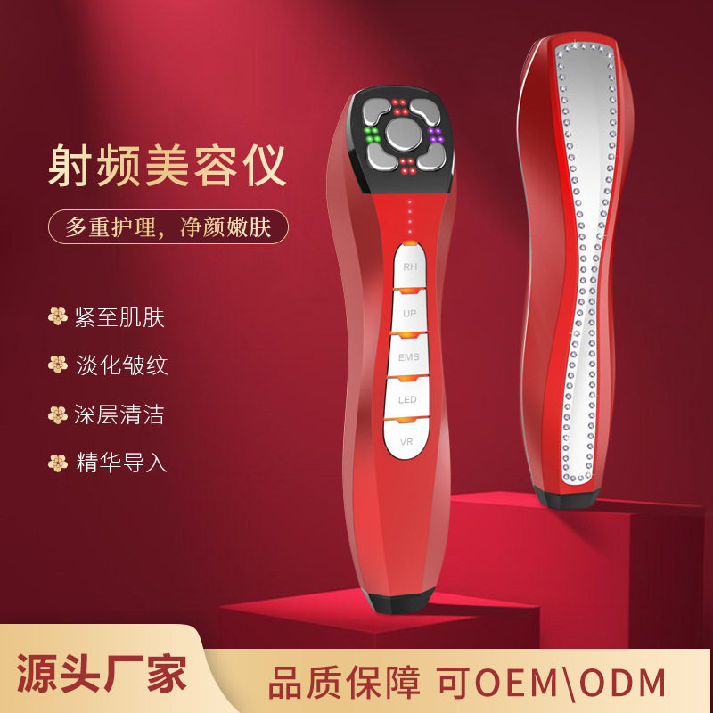 宙斯同款家用嫩肤童颜机面部导入仪美容仪器按摩仪