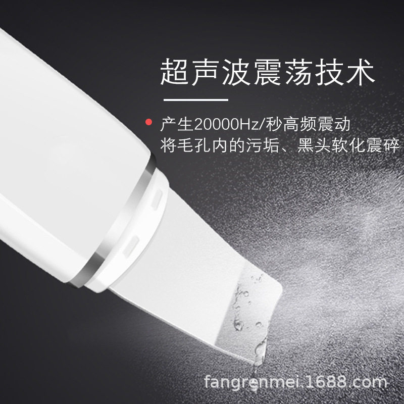 家用超声波去死皮黑头铲美容仪器毛孔深层清洁高效美肤水光美容仪