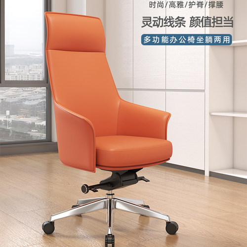 家用老板椅书房电脑椅办公老板椅