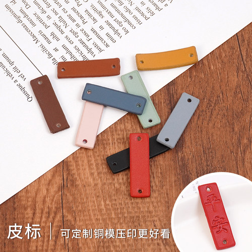 diy手工拼布包钩针包配件真皮牛皮小皮标袖标围巾帽子装饰材料