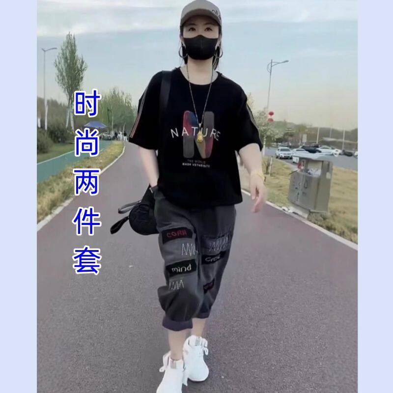 时尚两件套装女2025年夏新款字母印花圆领T恤刺绣薄款牛仔哈伦裤