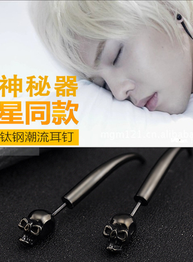 包邮韩国Bigbang权志龙同款GD黑色骷髅长角大弯角耳钉个性女耳环