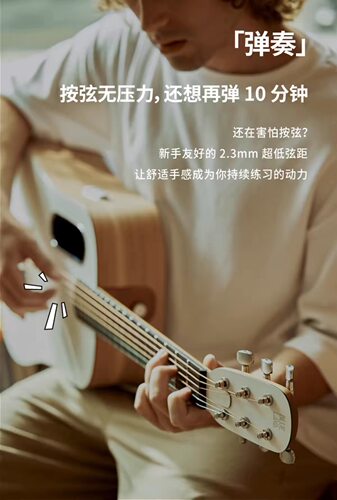 拿火吉他LAVA ME air初学者民谣碳纤维36寸旅行民谣吉他