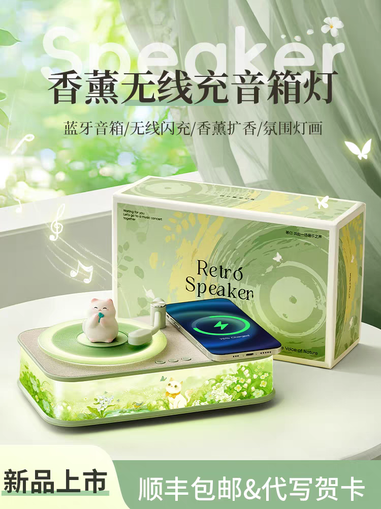 生日礼物女生送闺蜜给朋友实用的香薰蓝牙音箱音响小众高级感摆件