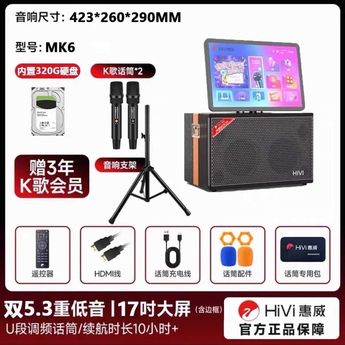 MK6户外K歌音响广场舞音箱带显示屏功放一体机卡拉OK家庭ktv