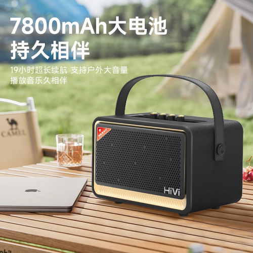 惠威TQ55无线蓝牙家用音箱重低音户外k歌便携式手提音响大音量
