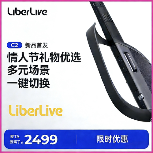 【双12】LiberLive C2 无弦吉他 融合伴奏智能电吉他自动挡弹唱