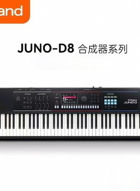 Roland罗兰  JUNO-D系列电子合成器JUNO-D6/JUNO-D7/JUNO-D8键盘
