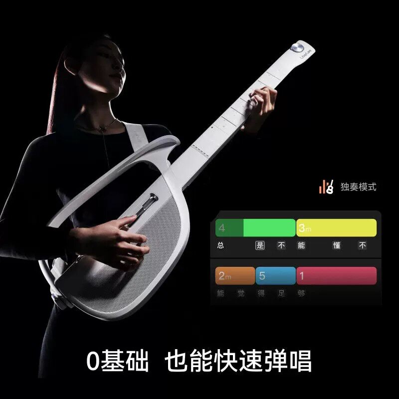 LiberLiveC2无弦智能电吉他新品上市新手吉他无弦吉他新款吉他