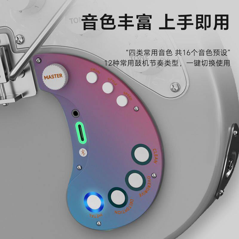 【智能乐器】【智能吉他】斗牛士内置拾音器电吉他直播内录演奏