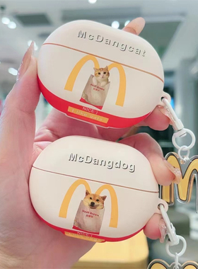 创意趣味麦当m劳猫咪柴犬freebudsPro5保护套4e可爱卡通华为5蓝牙耳机壳se4clip2磨砂软壳5i6i7i硅套se2se3软