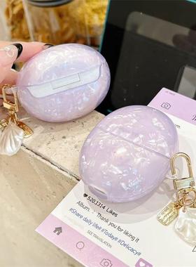 流光紫色贝壳纹适用华为freebuds se2/5i保护套7i高级感小众freebuds6无线蓝牙耳机壳4e渐变pro4/pro3女clip2