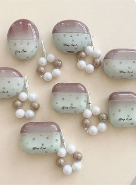 渐变复古星星绿适用6i华为6/freebudsPro3保护套clip蓝牙耳机壳se2se3苹果AirPodsPro2防摔盒4代日韩女三代潮