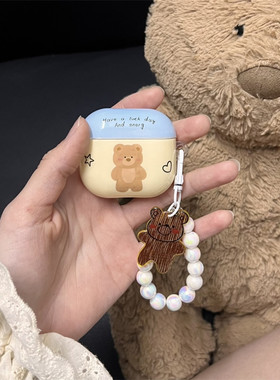 韩系撞色爱心小熊AirPods4保护套