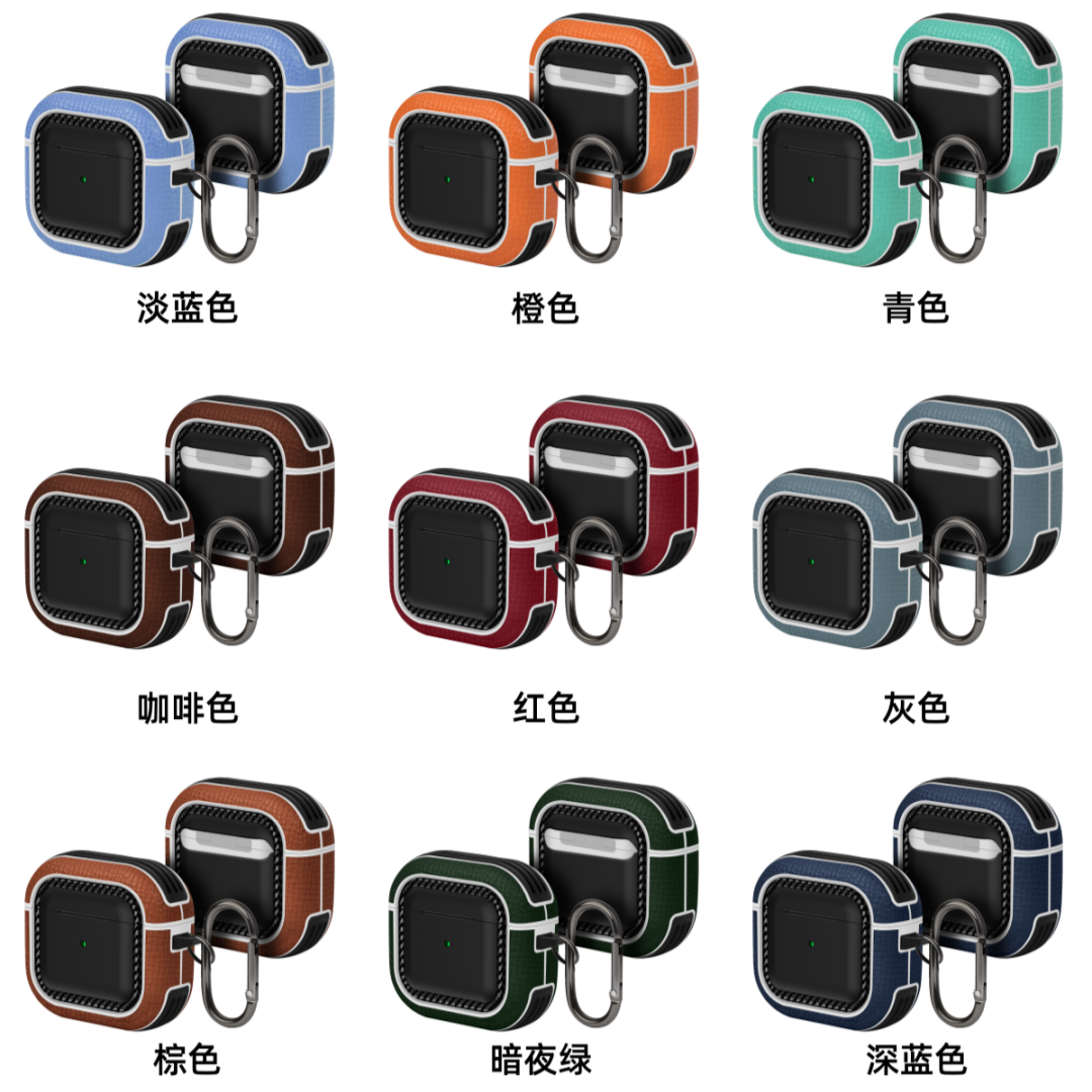 高级皮质荔枝纹耳机保护套