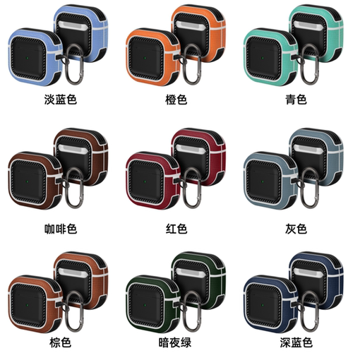 高级皮质荔枝纹耳机保护套