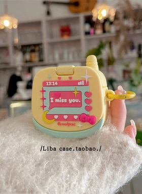 趣味黄色翻盖小手机适用AirPodsPro2保护套个性创意AirPods4苹果无线蓝牙耳机壳三代Pro硅胶软壳五代女2代ins