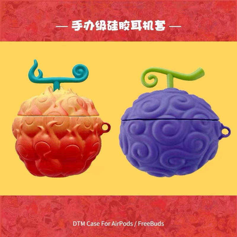 创意海贼王烧烧橡胶果实AirPods4保护套适用苹果Pro3代无线蓝牙耳机包Pro防摔盒airpodspro2硅胶壳个性5代潮