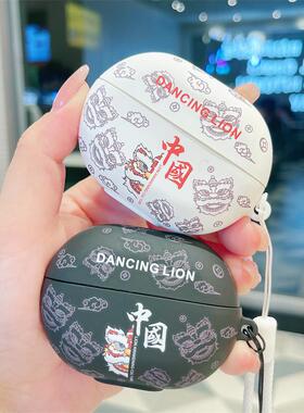 创意文字clip2中国风舞狮freebudspro4/5保护套适用华为5/4e耳机壳5i/6i硅胶软壳se4蓝牙盒se2/se3情侣潮6i7i