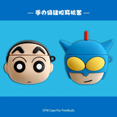 卡通蜡笔小新动感超人适用AirPods保护套2代3代pro苹果无线蓝牙耳机壳airpodspro2情侣女日韩4 5代防摔硅胶盒