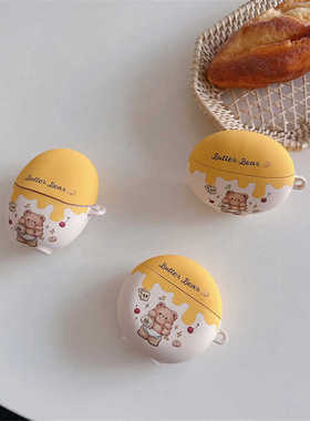 萌系可爱蜂蜜小熊适用freebudsPro2/3/4保护套创意磨砂华为345代硅胶软壳freebuds4i/5i蓝牙耳机壳se2/clip软