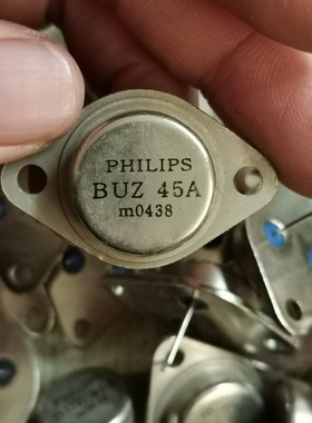 BUZ45A 金封管 BUZ45A 进口飞利浦金封管