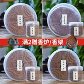 天然海南降真印尼沉香太行崖柏澳洲檀香盘香12小时24小时供神香