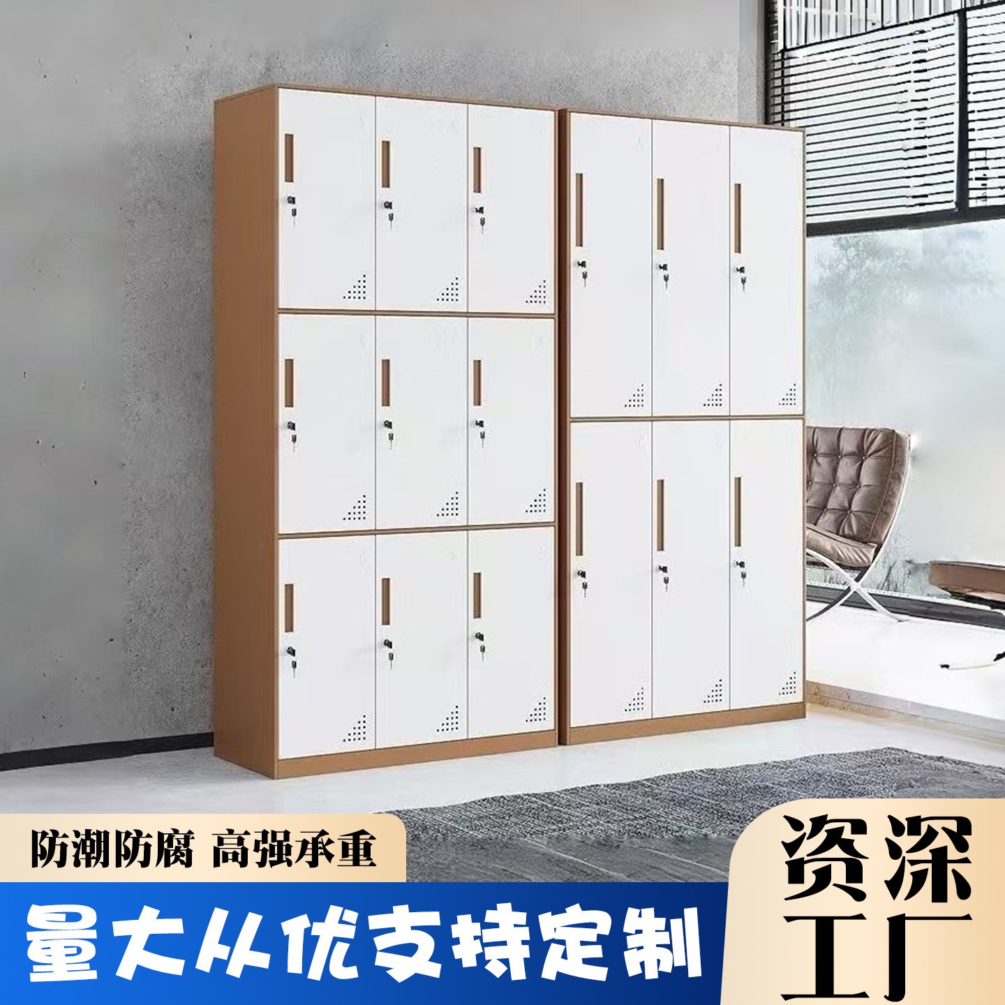 更衣柜员工柜健身房储物柜带锁铁皮柜鞋柜存包柜六门可拆装金属柜