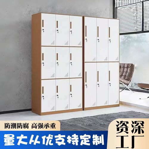 更衣柜员工柜健身房储物柜带锁铁皮柜鞋柜存包柜六门可拆装金属柜