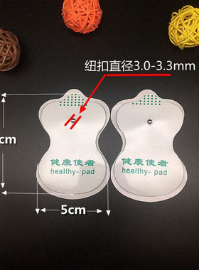 理疗仪插线2.5插头2.0孔一拖二四按摩仪器扣式连接线电极贴片导线