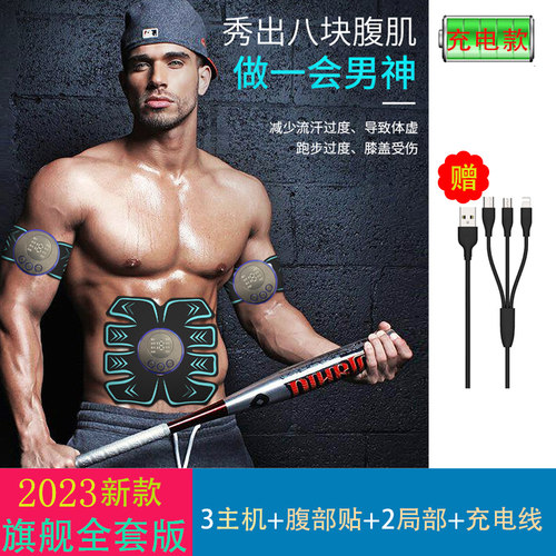 家用健身运动器材八块塑身学生