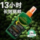 家用驱蚊神器随身携带户外防蚊虫灭蚊喷雾剂驱蚊水蚊香花露水叮咬