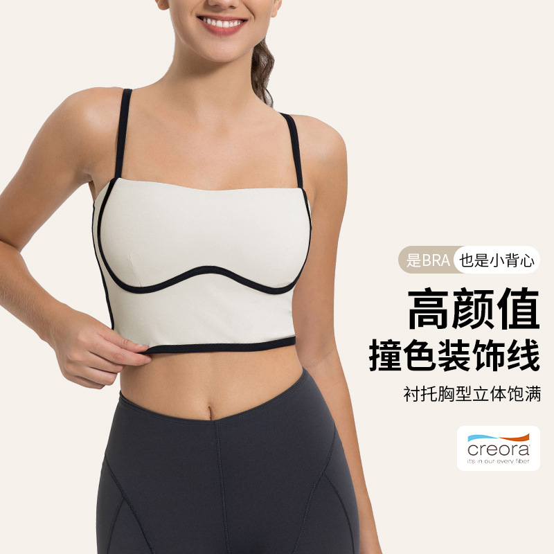 春夏新款拼接撞色瑜伽文胸防震聚拢可调节收副乳运动内衣女DSS114