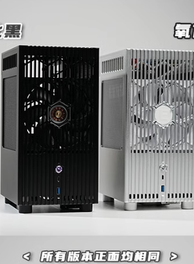 Eixa工作室定制ITX机箱V99