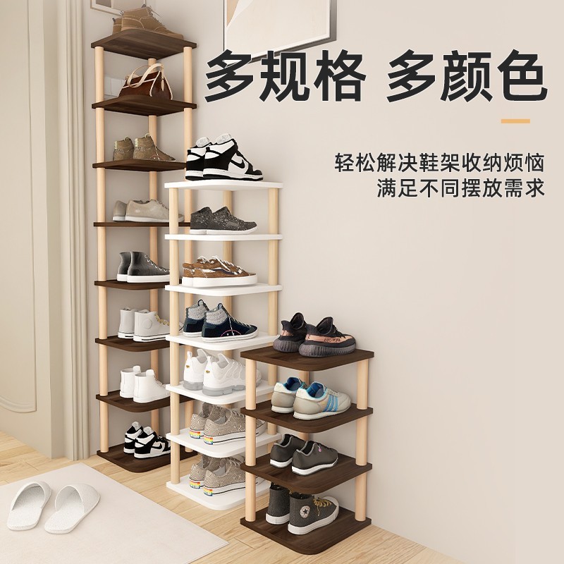 门口鞋架家用入户多层简易鞋柜窄小省空间转角入门放鞋收纳置物架