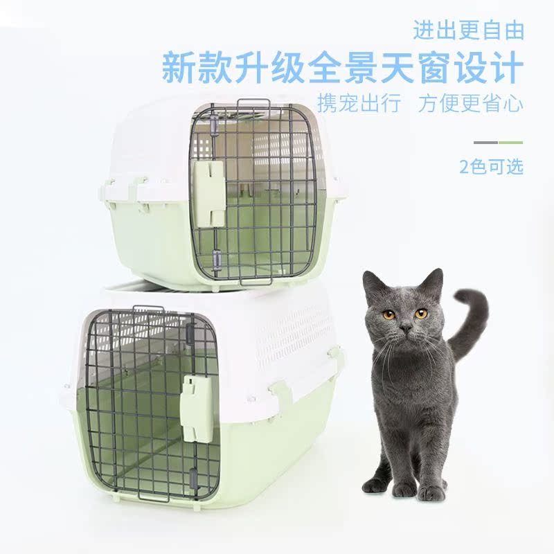 宠物航空箱猫托运箱空运箱猫笼子便携车载外出猫箱子狗外出箱包