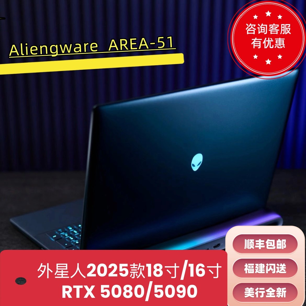 alienware Alien ALW14D-1828 025 новый американский банк совершенно новая видеокарта Area51 5090 Изображение 1