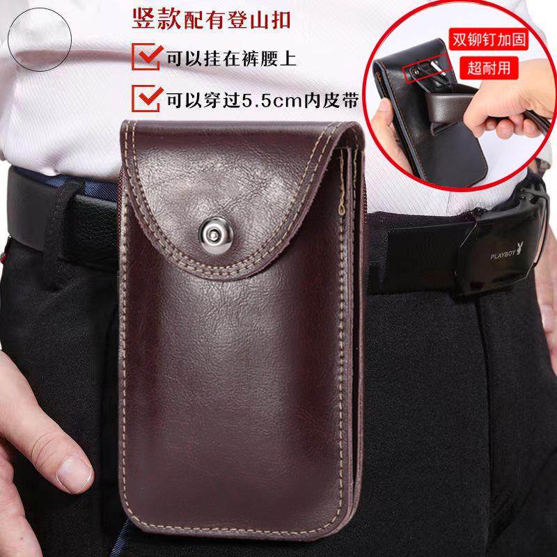 新款真皮男士手机包穿腰带多功能户外工作耐磨跑步纯牛皮手机腰包,箱包皮具/热销女包/男包,男士包袋,淘宝优惠券,粉丝福利购,淘宝优惠卷