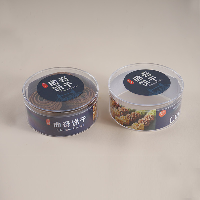 加厚硬塑料圆形曲奇饼干盒小