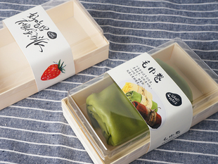 抹茶毛巾卷包装盒长方形虎皮蛋糕卷瑞士卷沙皮狗慕斯班戟盒子