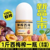 Значение yan 薅 薅 薅 全 洳 洳 洳 00 00%свежевыжатые Ximei