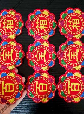 一桶金百宝箱聚宝盆绒布手工中秋装饰折塔配件批发