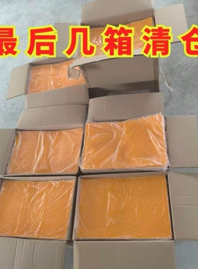 橙色防滑吧台垫清仓特惠高颜值防摔新款2026新款限量PVC材质