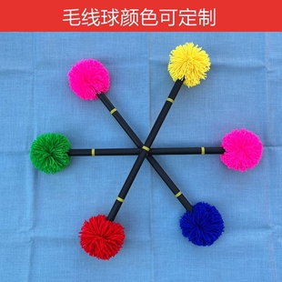 老北京毛线球打花棍中老年传统健身幼儿园儿童学生初学者套装成人